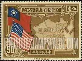 FindYourStampsValue: Chinese and American Flags and Map of China - 中国和美国的旗和中国地图