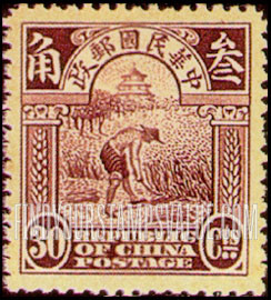 FindYourStampsValue: Reaping Rice - 大米收获