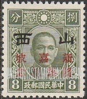 FindYourStampsValue: Japanese Occupation of Shansi (North China): Dr. Sun Yat-sen, Overprinted in Red with “Anniversary of The Fall of Singapore" - 日本占领:山西 (华北):孙中山:加盖“山西 新嘉坡陷落纪念”邮票 (红色的套印)