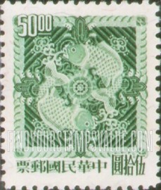 FindYourStampsValue: Double Carp Design - 双鲤鱼的设计