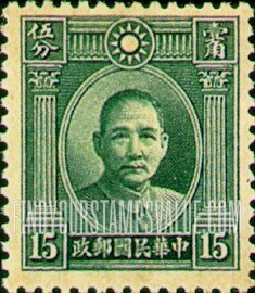 FindYourStampsValue: Dr. Sun Yatsen - 孙逸仙博士