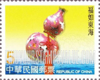 FindYourStampsValue: Greetings: Vase with tasseled rope - 问候 (好言好语): 福如东海 (带有穗绳的花瓶)