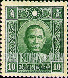 FindYourStampsValue: Dr. Sun Yatsen - 孙逸仙博士