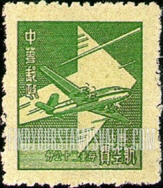 FindYourStampsValue: AIR POST: Douglas DC-4 and Arrow - 航空邮件: 道格拉斯DC-4和箭头
