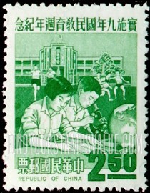 FindYourStampsValue: Pupils in Laboratory and Playing - 学生在实验室和玩耍
