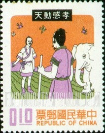 FindYourStampsValue: Birds and elephant helping in rice field - 在稻田里帮助的鸟和大象