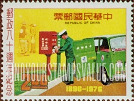 FindYourStampsValue: Mail Collecting - 邮件的收集