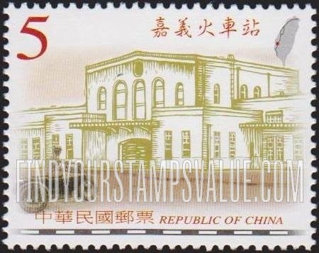FindYourStampsValue: Chiayi Train Station, 1933 - 台湾老火车站: 嘉义火车站,1933
