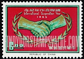 FindYourStampsValue: ICY Emblem - 国际合作年徽章
