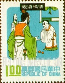 FindYourStampsValue: Boy saving oranges for mother - 为母亲节约橘子的男孩