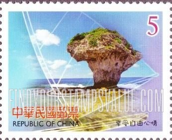 FindYourStampsValue: Tourism Greeting Stamps: Sailboat and rock - 旅游问候邮票: 帆船和岩石 (享受自由心情)