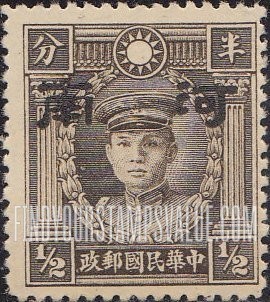 FindYourStampsValue: Japanese Occupation of Honan (North China): Martyrs Issue: Teng Keng, Overprinted - 日本占领:河南 (华北):烈士系列: 邓铿: 加盖“河南”邮票