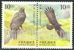 FindYourStampsValue: Birds: Ictinaetus malayensis - 保育鸟类: 林雕