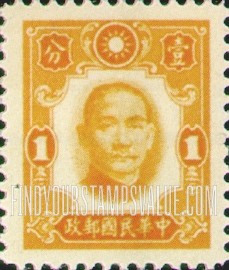 FindYourStampsValue: Dr. Sun Yatsen - 孙逸仙博士