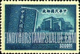 FindYourStampsValue: National Assembly Building and New Constitution - 国民大会和新宪法