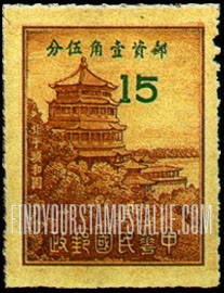 FindYourStampsValue: Summer Palace, Peiping - 颐和园,北平