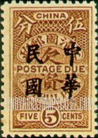 FindYourStampsValue: POSTAGE DUE: Issue of 1904, Overprinted in Black - 欠资: 黑色套印的1904年的发行