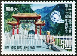 FindYourStampsValue: Entrance Gate, Taroko Gorge - 太鲁阁峡谷入口门