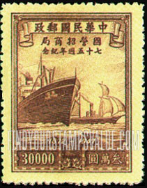 FindYourStampsValue: Early and Modern Ship - 早期和现代船舶