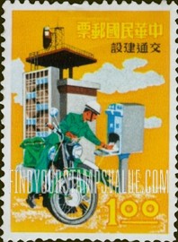 FindYourStampsValue: Motorized Mailman and Microwave Station - 邮递员在摩托车上和微波站