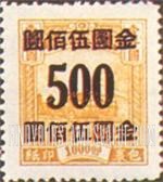 FindYourStampsValue: PARCEL POST: Post truck, Surcharged in Black - 包装印纸: 黑色套印的邮政卡车