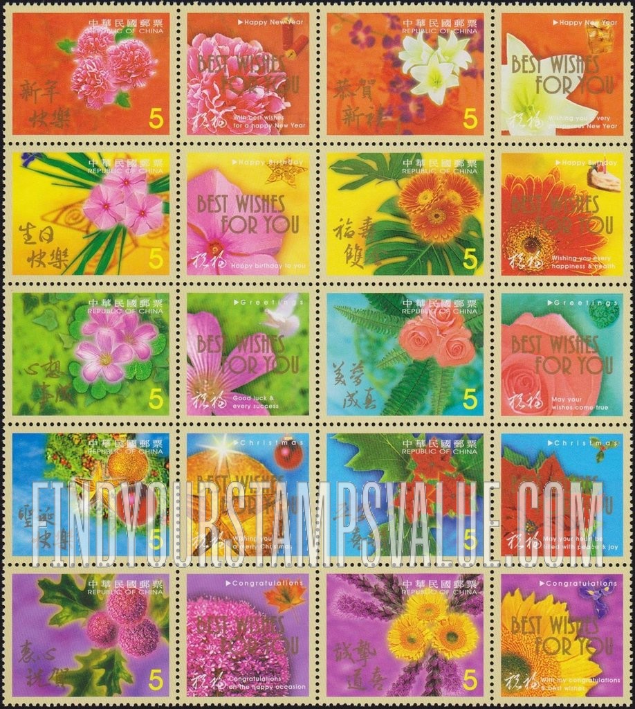 FindYourStampsValue: Greetings - 祝福