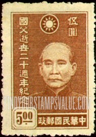 FindYourStampsValue: Dr. Sun Yat-sen - 孙逸仙博士