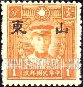 FindYourStampsValue: Japanese Occupation of Shantung (North China): Martyrs Issue: Ch’en Ying-shih, Overprinted - 日本占领:山东 (华北):烈士系列:陈英士:加盖“山东”邮票