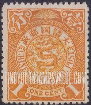FindYourStampsValue: Dragon - 龙
