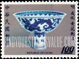 FindYourStampsValue: Stem Bowl with Dragons - 龙设计的腿碗