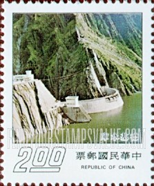 FindYourStampsValue: Techi Dam - 德基大坝
