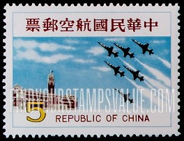FindYourStampsValue: AIR POST: Presidential Palace and Tzu-Ch’iang Squadron - 航空邮件: 自强中队飞越总统府上空