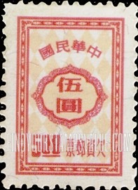 FindYourStampsValue: POSTAGE DUE - 欠资