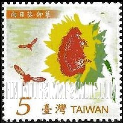FindYourStampsValue: Flowers language: Sunflower and Insects - 花语: 向日葵：仰慕 (向日葵和昆虫)