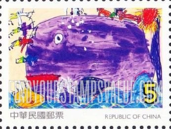FindYourStampsValue: Children’s Art: Winning drawings in children’s stamp design competition: Whale and fish - 儿童画：在儿童邮票设计比赛中获奖的画: 鲸鱼和鱼