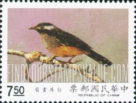 FindYourStampsValue: Formosan Firecrest: White-eared sibia - 台湾鸟类: 白耳画眉