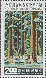 FindYourStampsValue: Protection of forest - 保护森林