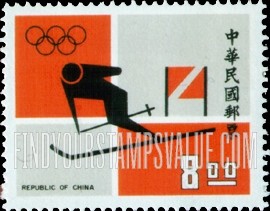 FindYourStampsValue: Giant slalom - 巨大的障碍赛