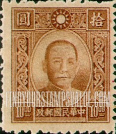 FindYourStampsValue: Dr. Sun Yat-sen - 孙逸仙博士
