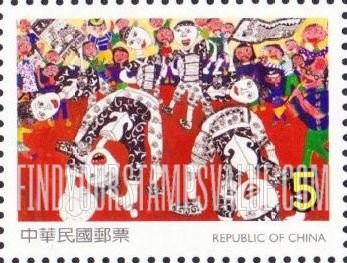 FindYourStampsValue: Children’s Art: Winning drawings in children’s stamp design competition: People with white faces bending backwards - 儿童画：在儿童邮票设计比赛中获奖的画: 白脸向后弯曲的人