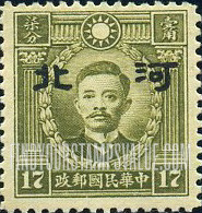FindYourStampsValue: Japanese Occupation of Hopei (North China): Martyrs Issue: Sung Chiao-jen, Overprinted - 日本占领:河北 (华北):烈士系列:宋教仁:加盖“河北”邮票