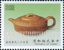 FindYourStampsValue: Ch’ing Dynasty Teapots from I-Hsing of Kiangsu, 1644-1911 - 清代宜兴茶壶, 1644-1911: 曼生十八式黄泥壶