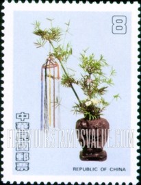 FindYourStampsValue: Flower Arrangements by Huang Yung-ch’uan: Flowers in brown vase - 中国插花: 在棕色花瓶里的花