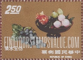 FindYourStampsValue: Grapes and bowl with fruit (imitation jade) - 仿玉水果; 葡萄和水果碗(仿玉)