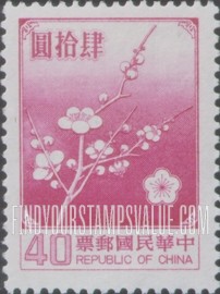 FindYourStampsValue: Plum Blossoms, National Flower - 梅花, 国花