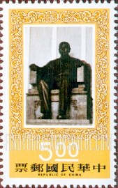 FindYourStampsValue: Sun Yat-sen, Bronze Statue in Memorial Hall - 孙中山的铜像在他的纪念馆内