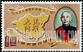 FindYourStampsValue: Map of China inscribed: “Recovery of the Mainland” - 中国地图:“大陆光复”
