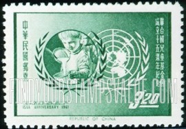 FindYourStampsValue: Child Receiving Milk, UN Emblem - 接受牛奶的儿童,联合国会徽