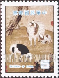 FindYourStampsValue: Three Rams, by Emperor Hsuan-tsung - 三只公羊, 宣宗皇帝, 明代