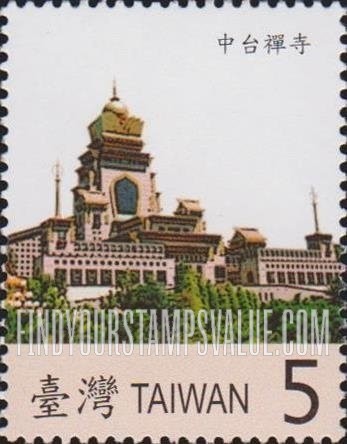 FindYourStampsValue: Chung Tai Chan Monastery - 台湾名刹: 中台禅寺